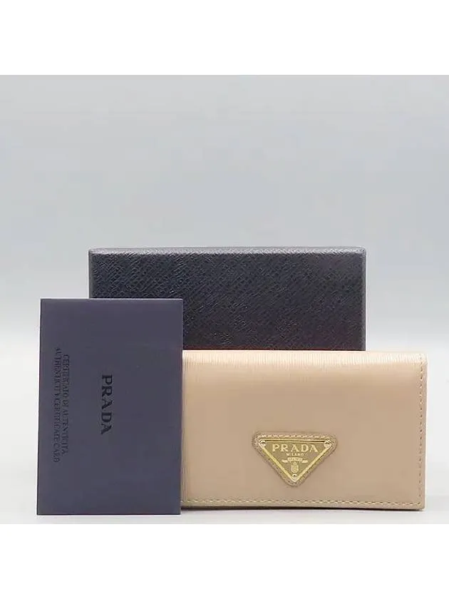1MC122 card business wallet