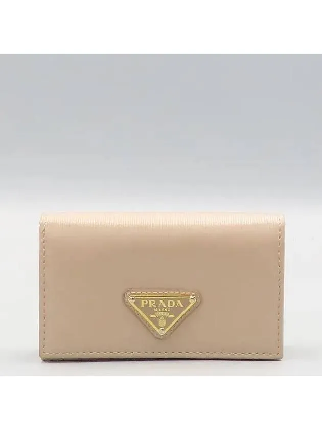 1MC122 card business wallet