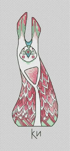 Kee - PDF Cross Stitch Pattern